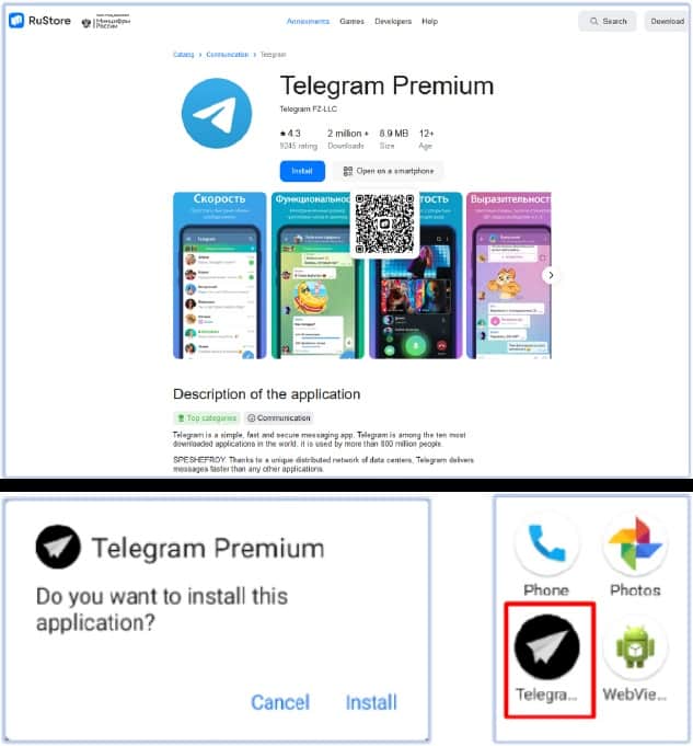 Нове шпигунське програмне забезпечення FireScam Infostealer потрапляє на Android через Fake Telegram Premium