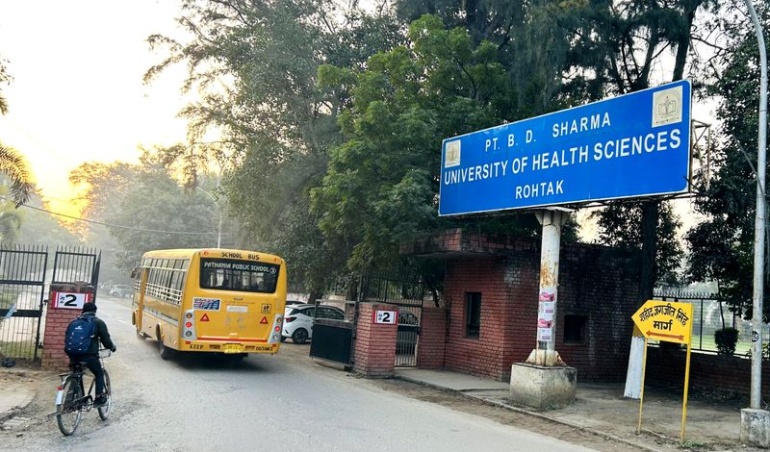 Rohtak Health Varsity у фокусі після скарги на аутсорсингову фірму