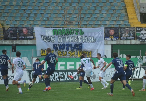 Відсутні слова ... - Fc Vorskla, Poltava