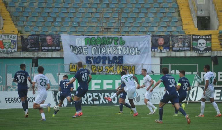 Відсутні слова ... - Fc Vorskla, Poltava