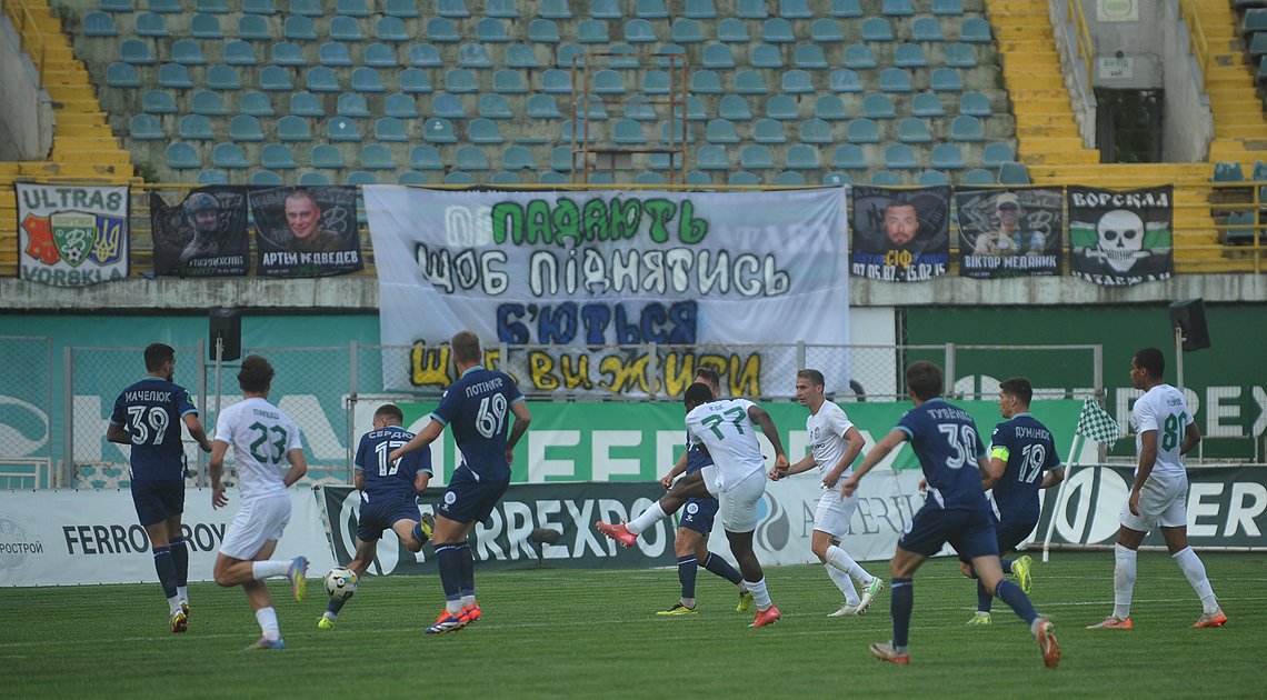 Відсутні слова ... - Fc Vorskla, Poltava
