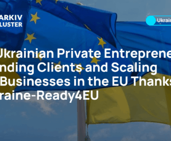 Як українські приватні підприємці знаходять клієнтів та масштабують свій бізнес в ЄС завдяки Українській готовій4еу-kharkiv it cluster