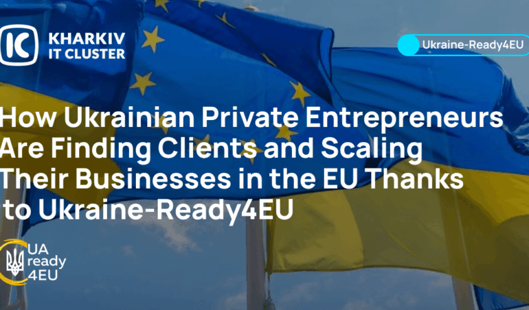Як українські приватні підприємці знаходять клієнтів та масштабують свій бізнес в ЄС завдяки Українській готовій4еу-kharkiv it cluster