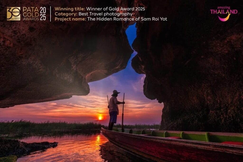 Прихований роман Сем Рой Йо виграє найкращу туристичну фотографію