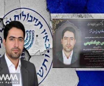 Джавад Наймі: шпигун Моссаду чи жертва?