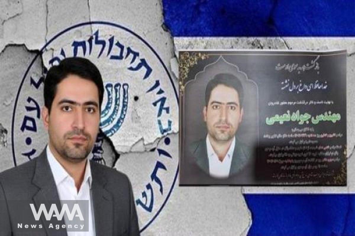 Джавад Наймі: шпигун Моссаду чи жертва?