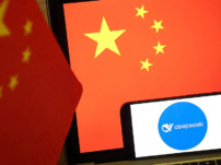 Китайські моделі штучного інтелекту створюють ризики, каже NSB